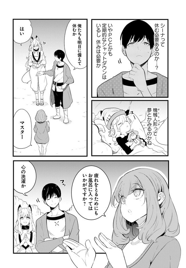 P20