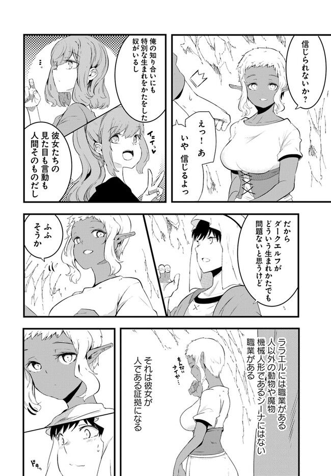 P46