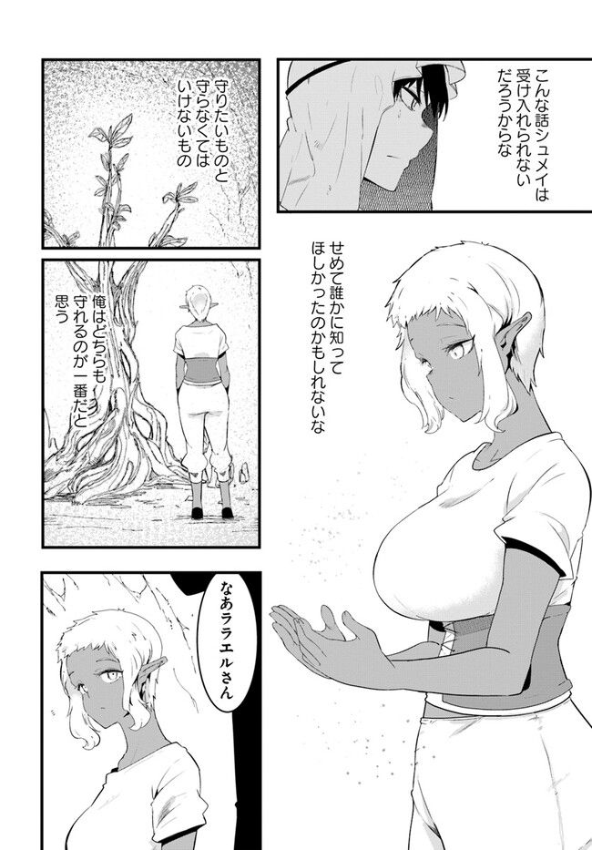 P48