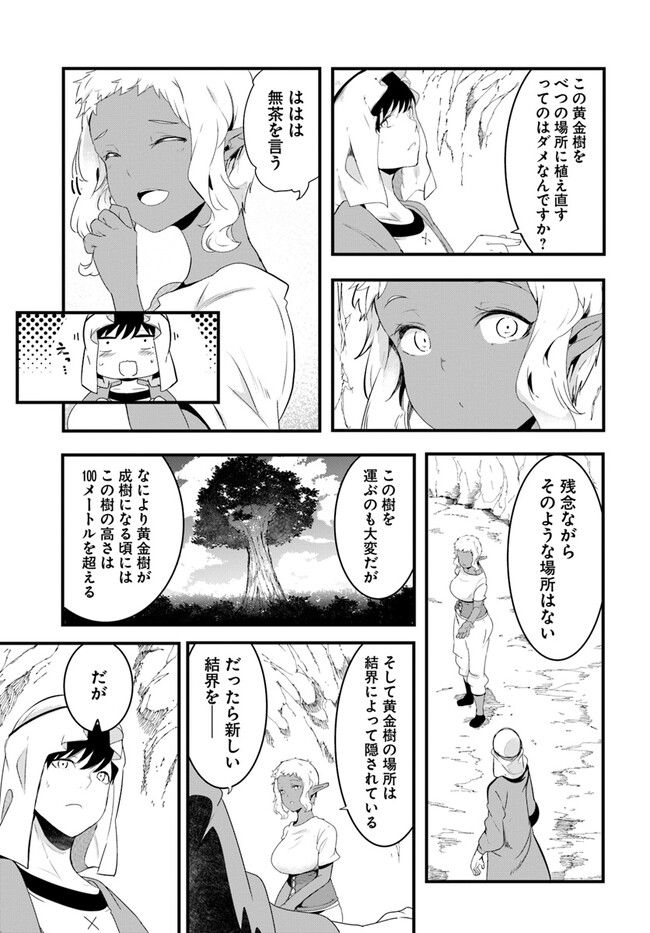 P49