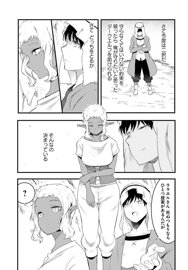 P51