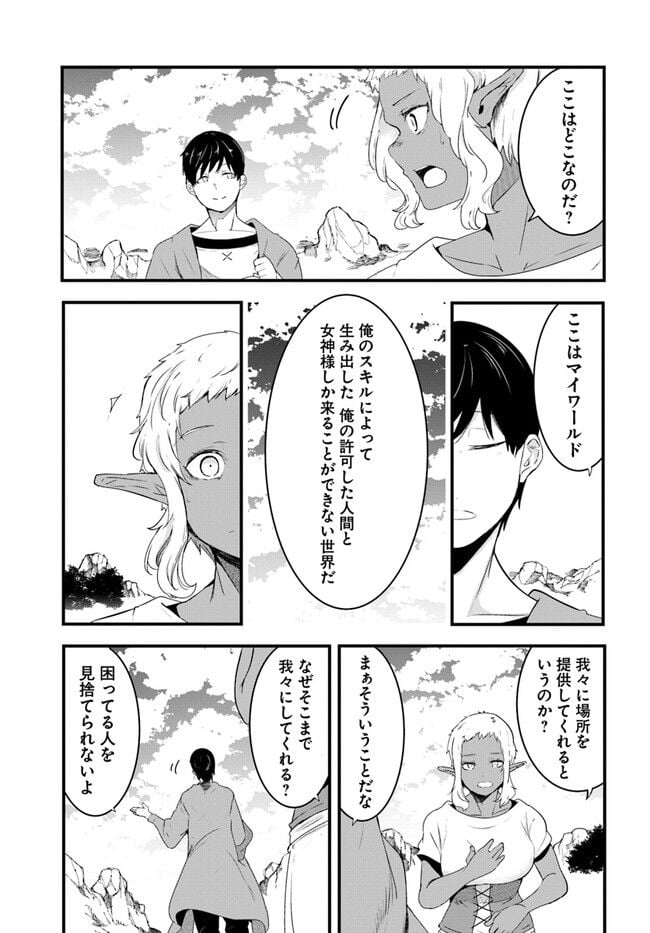 P53
