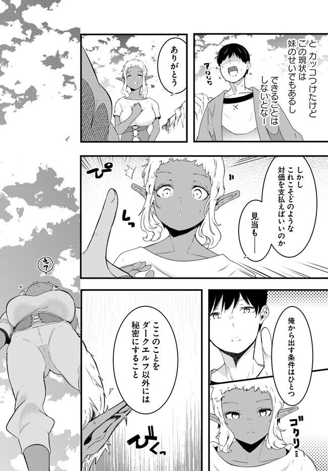 P54