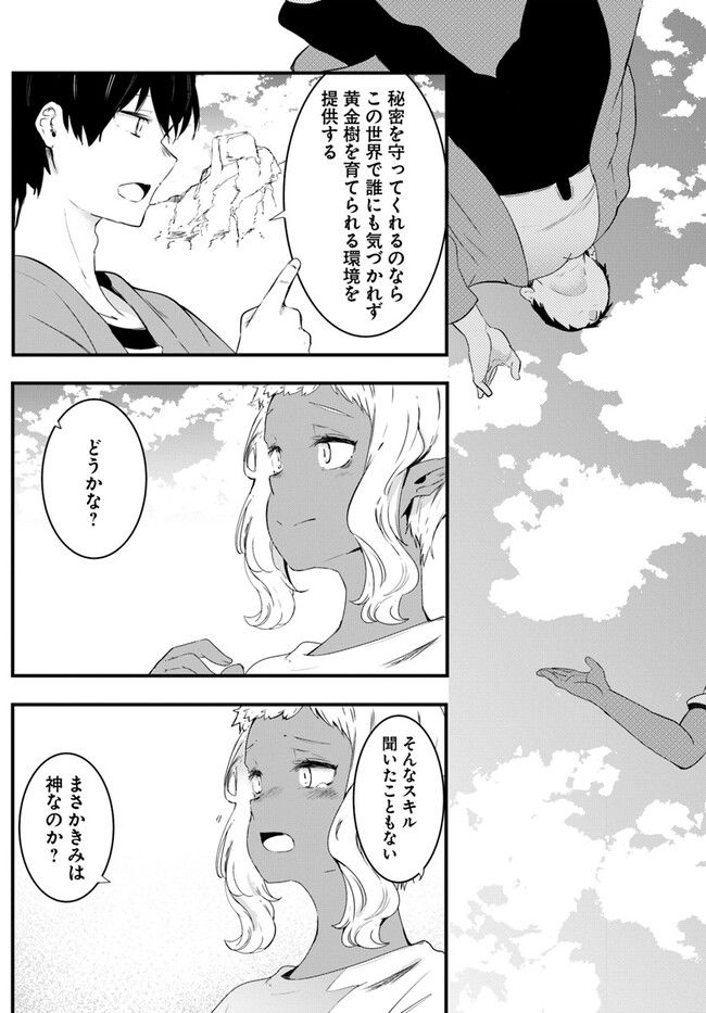 P55