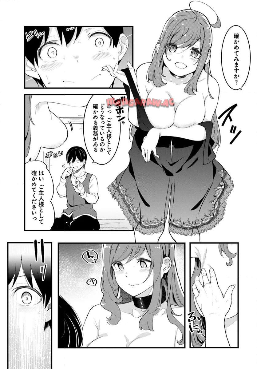 P49