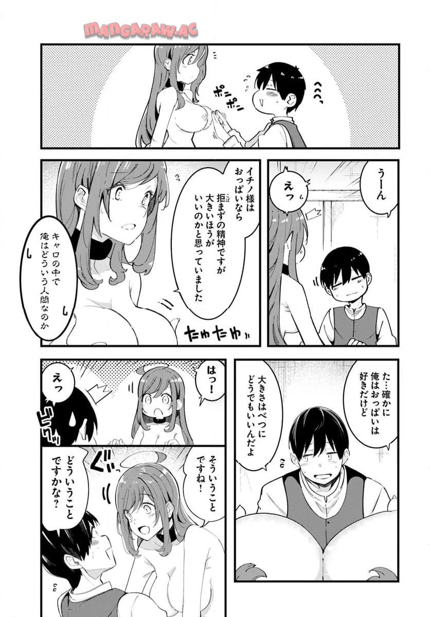 P51
