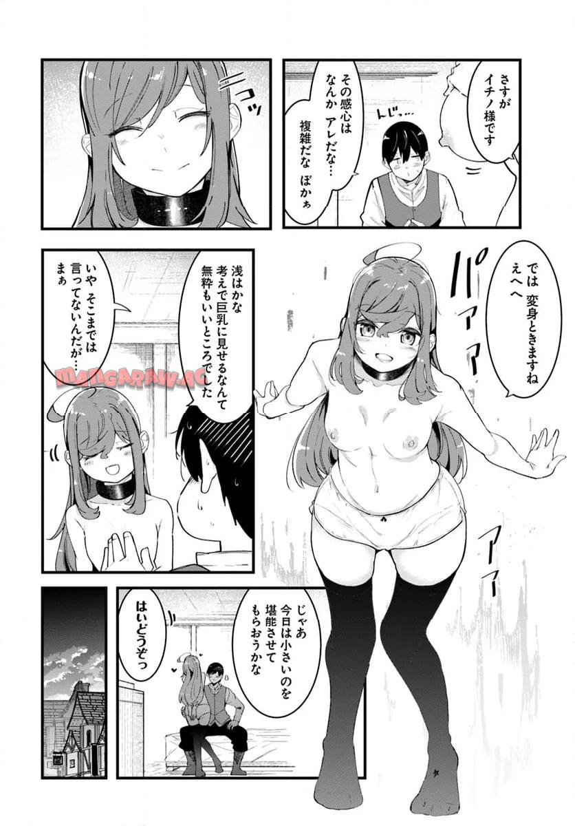 P54
