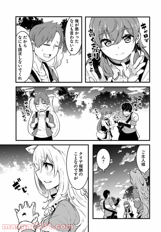 P25