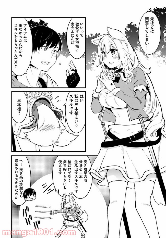 P26