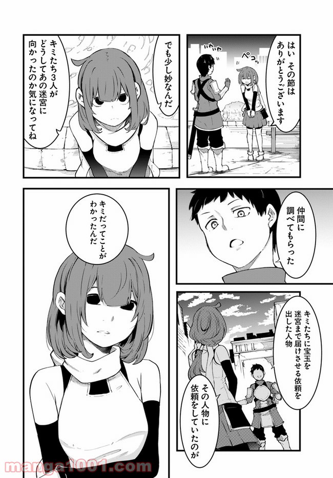 P32