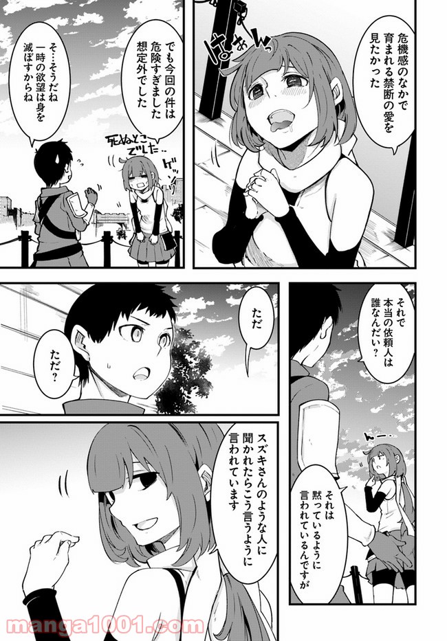 P35