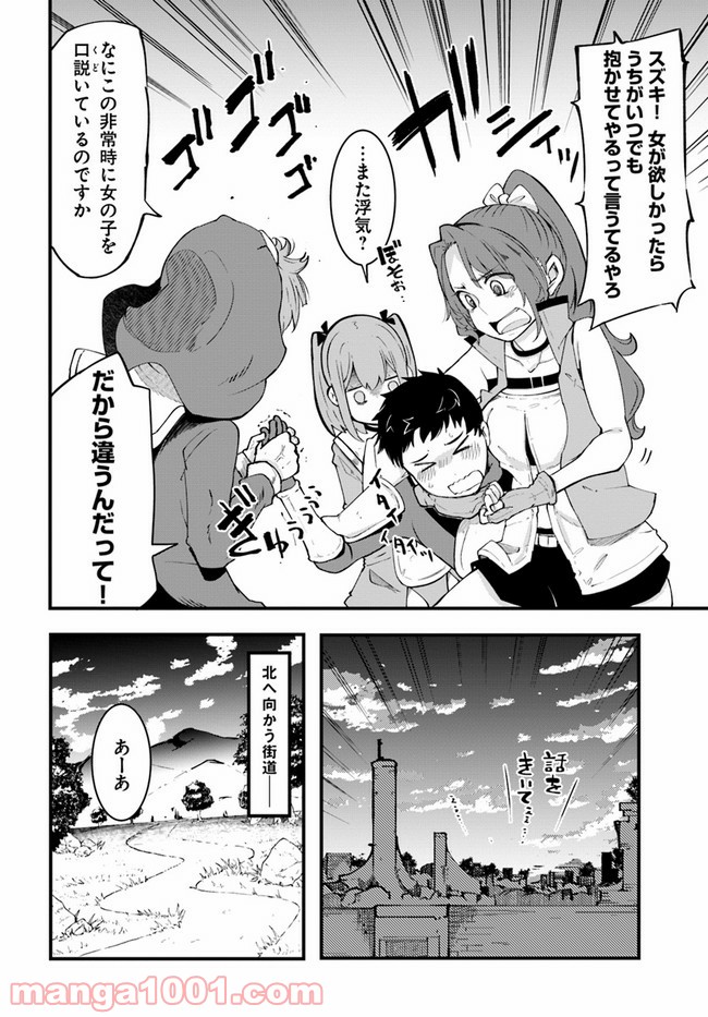 P38