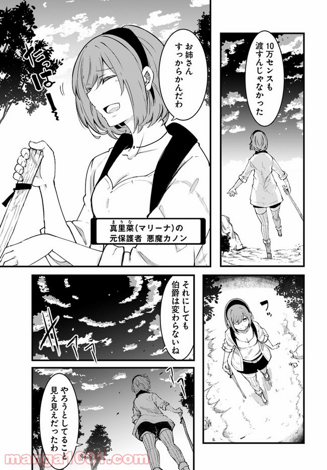 P39