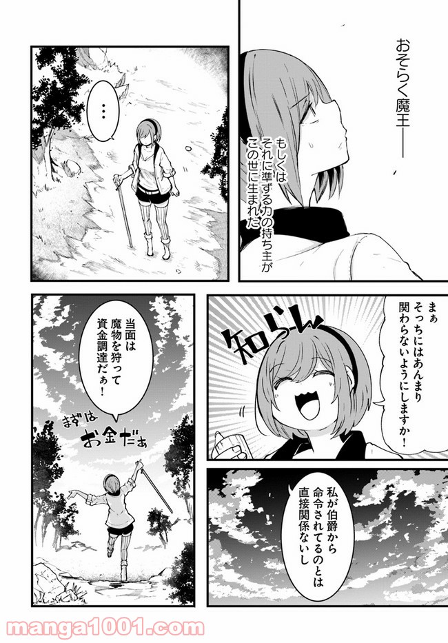 P42