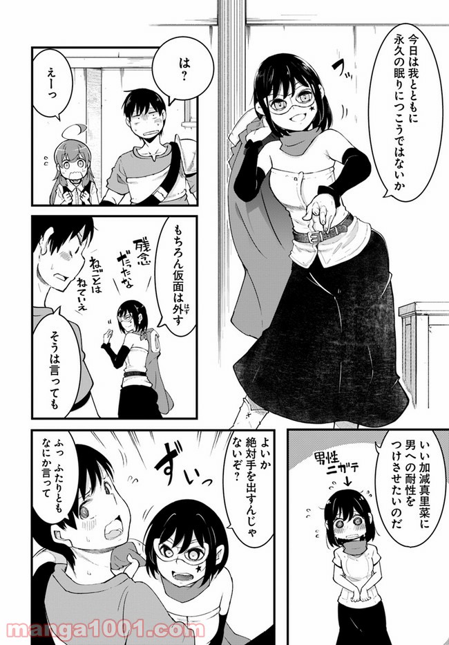 P49