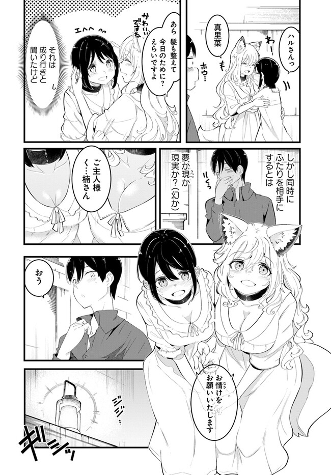 P32