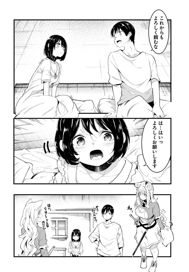 P48