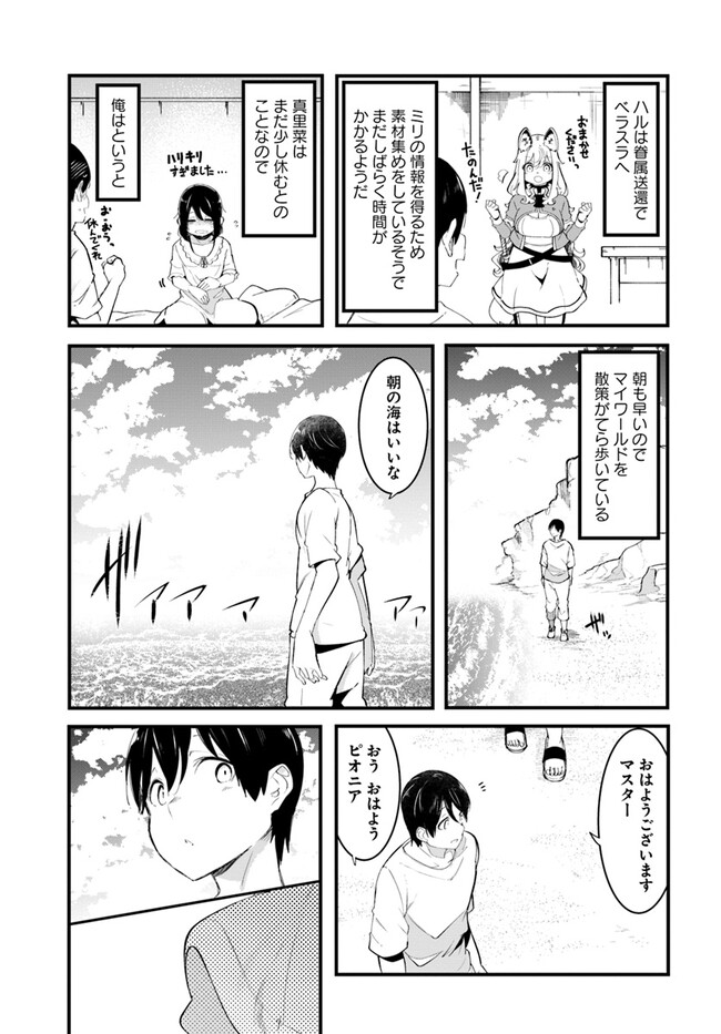 P49