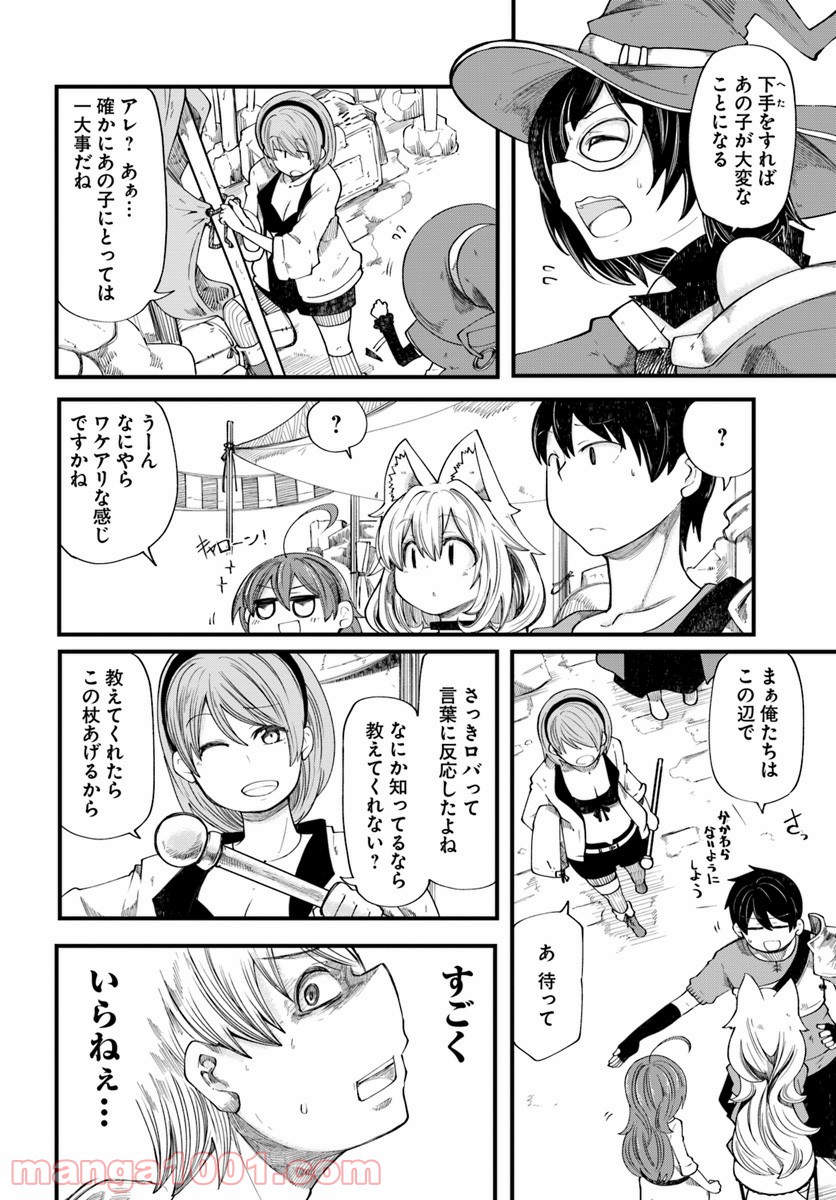 P19