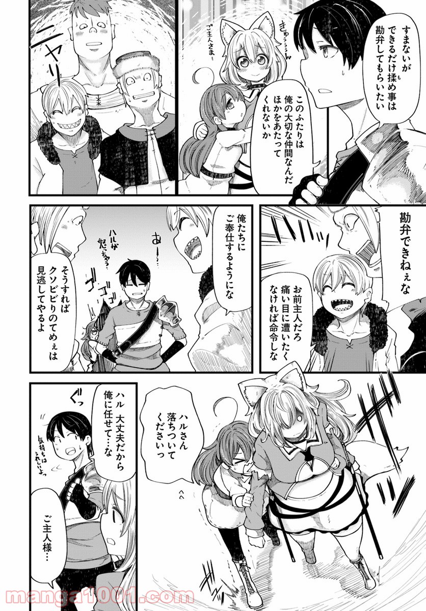 P29