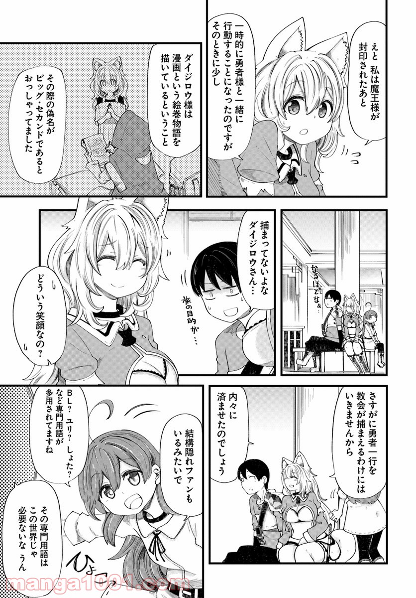 P38
