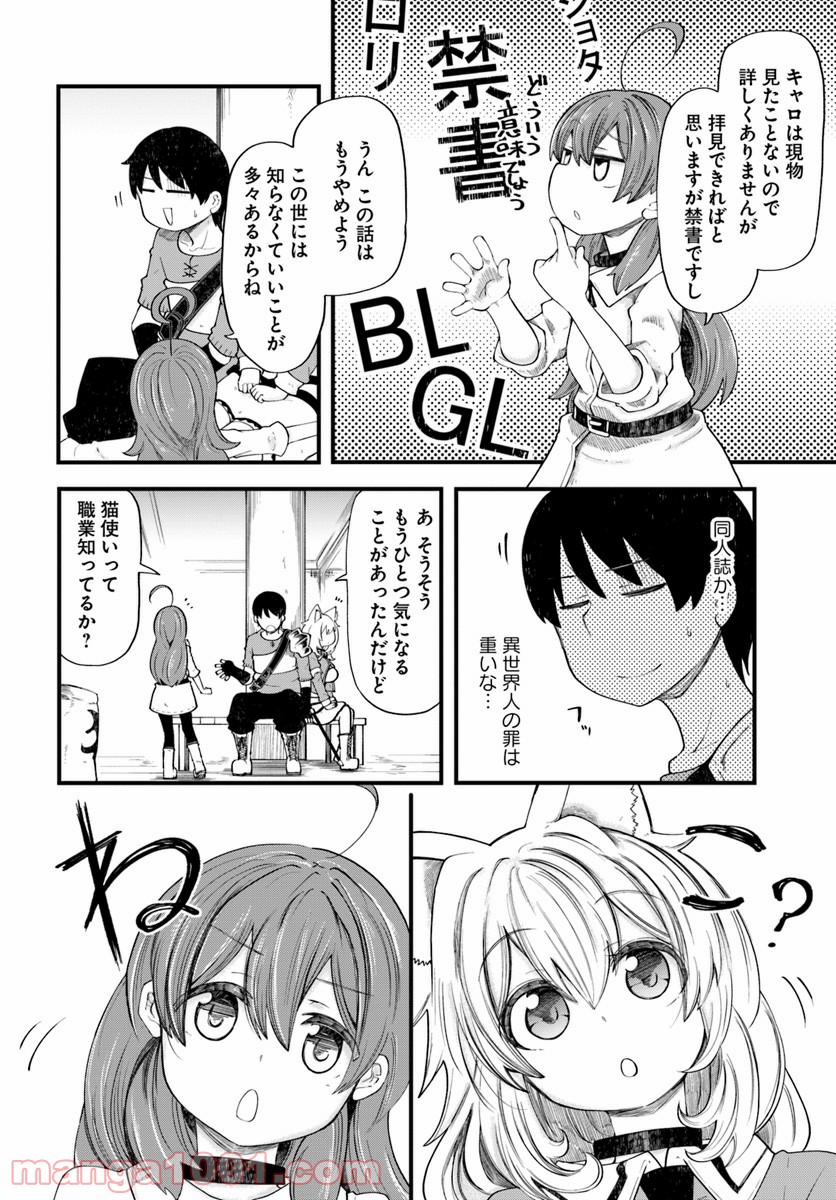 P39