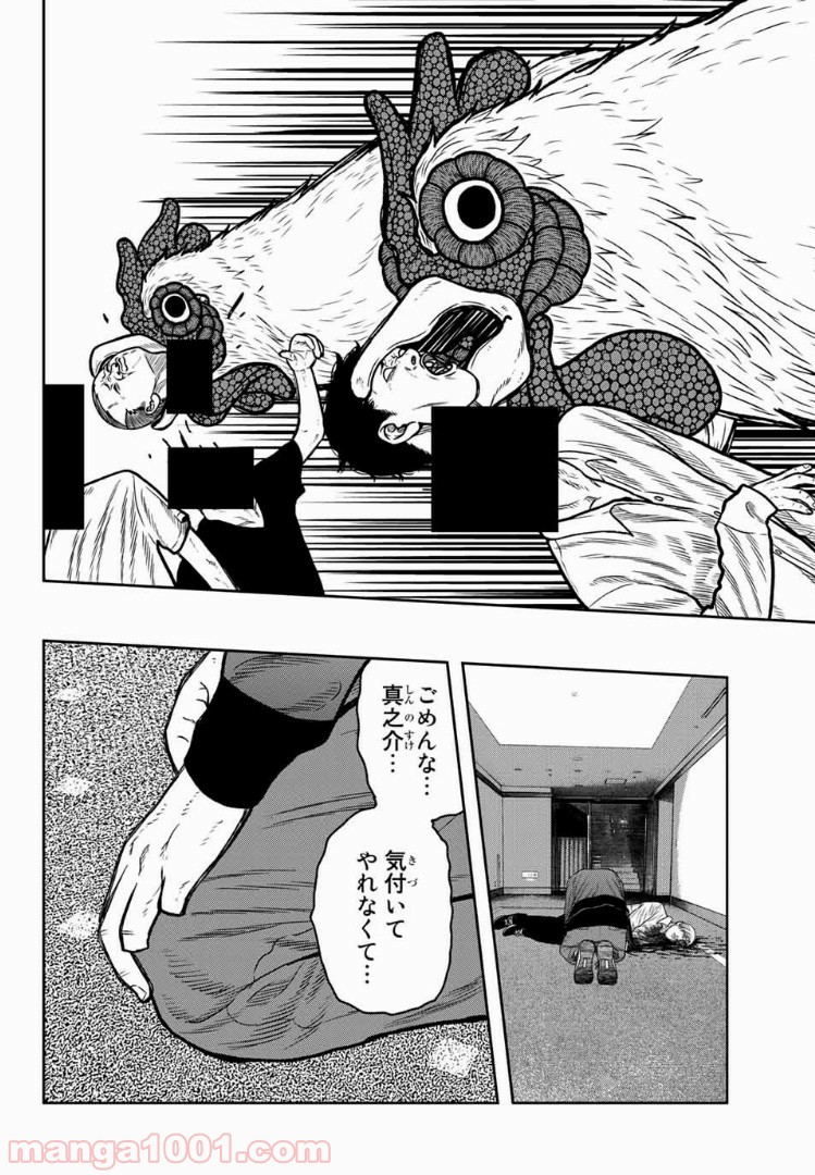 P49