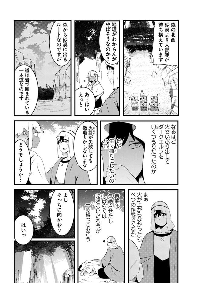 P38