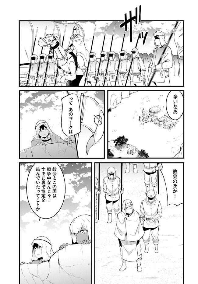 P39