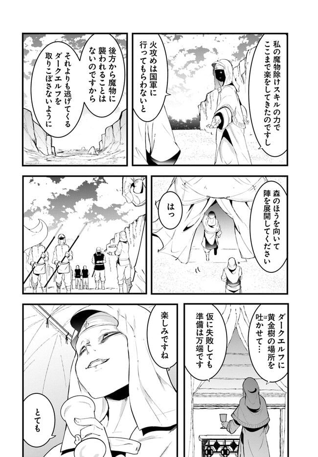 P44