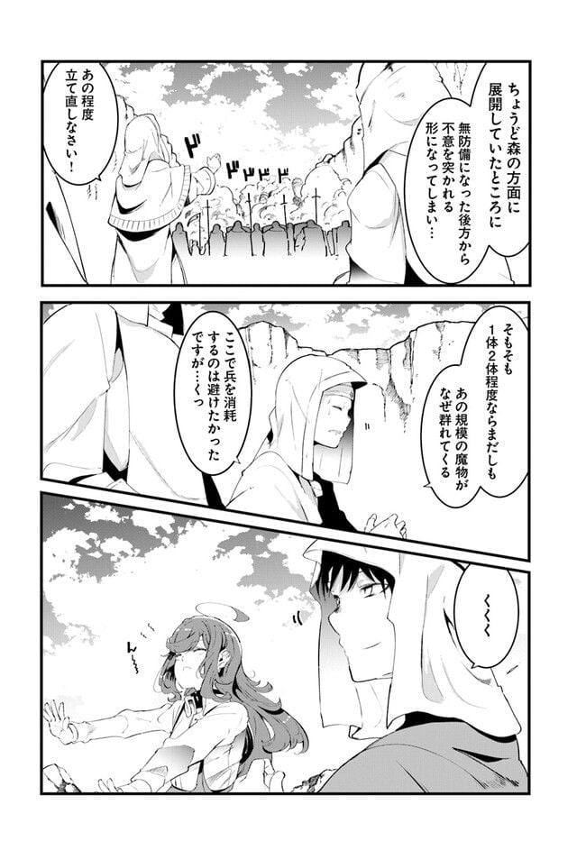 P48