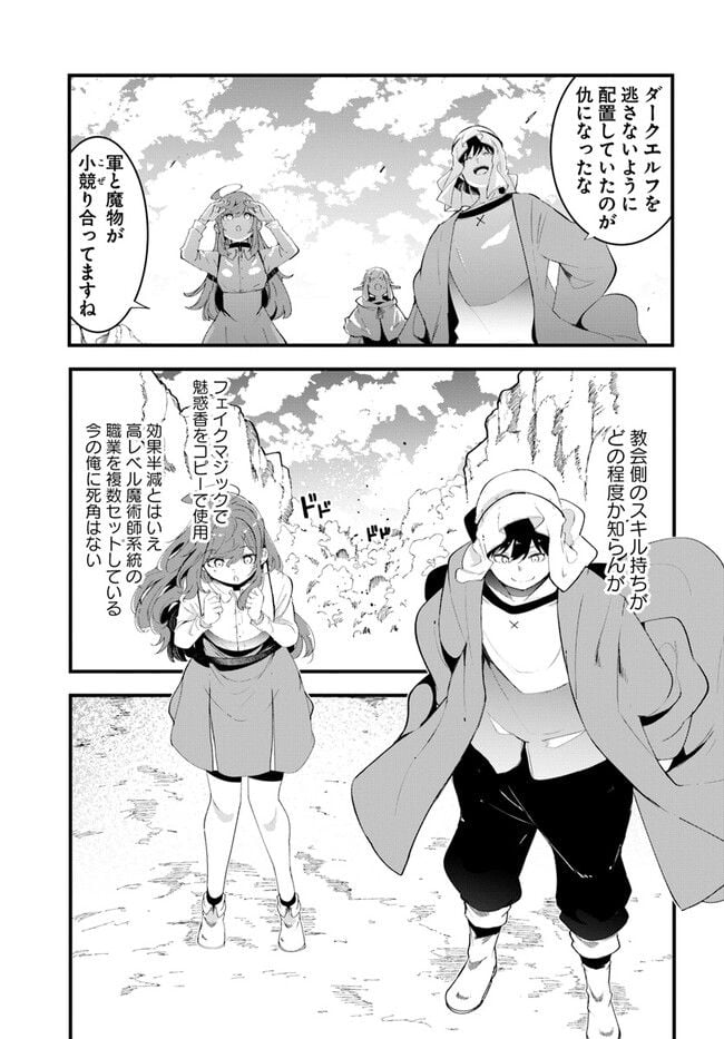 P49
