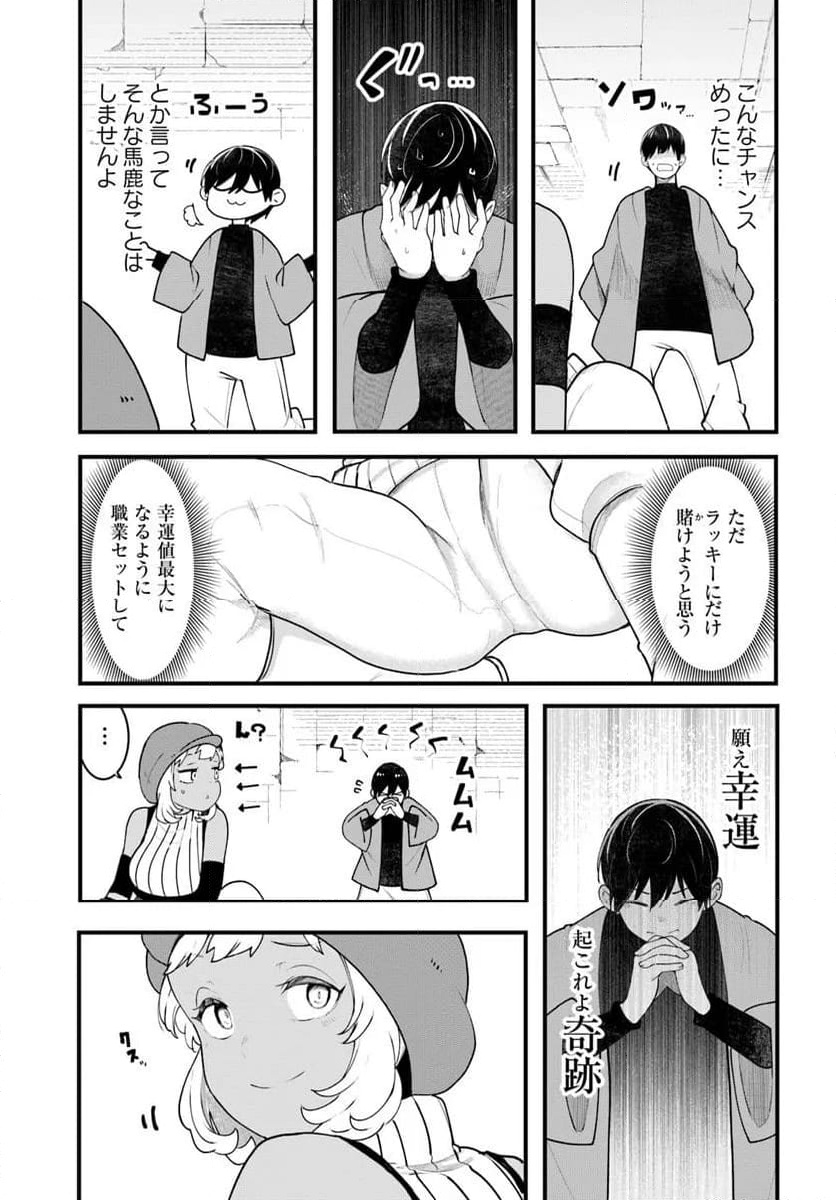 P43