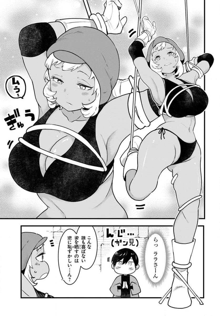 P49