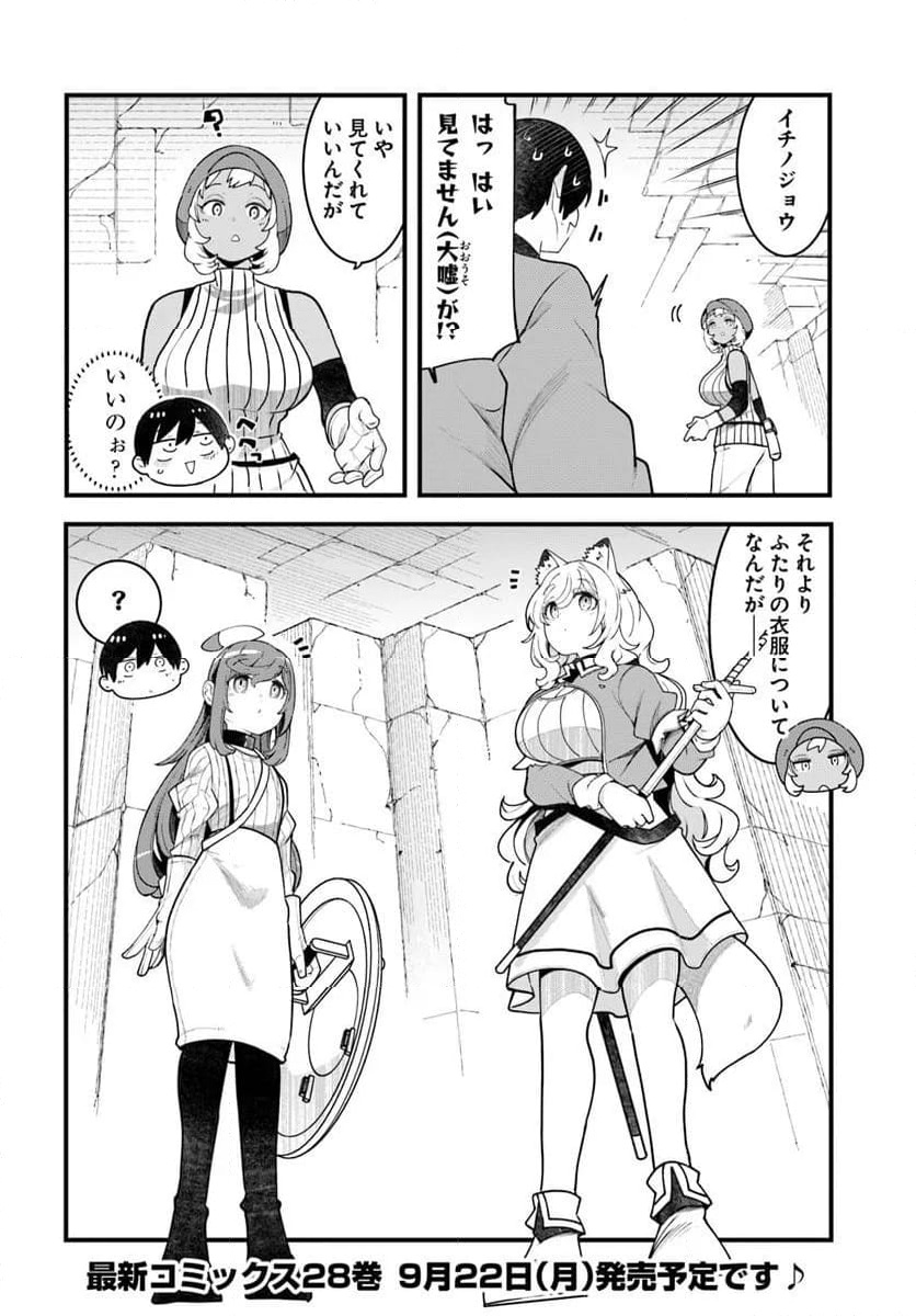 P52