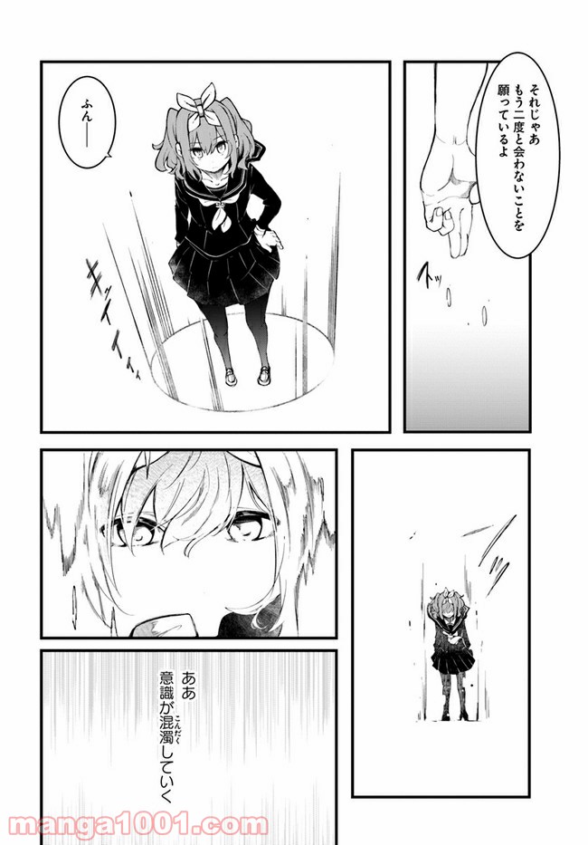 P20