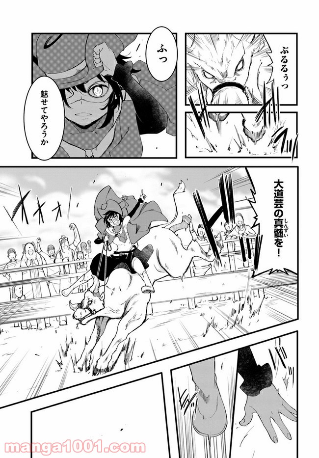 P39