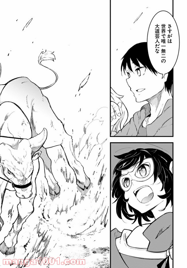 P42