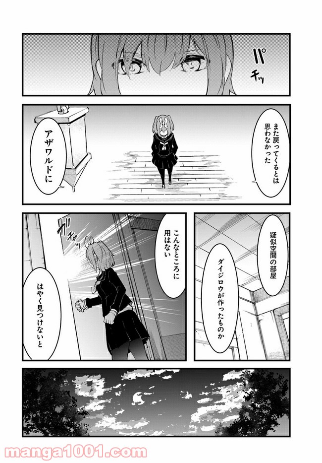 P44