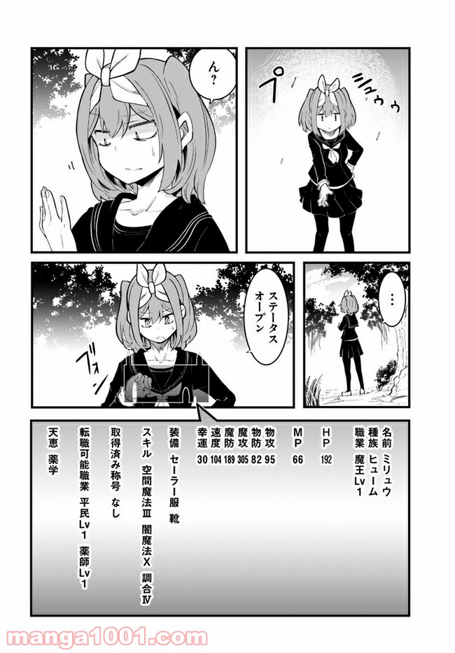 P46