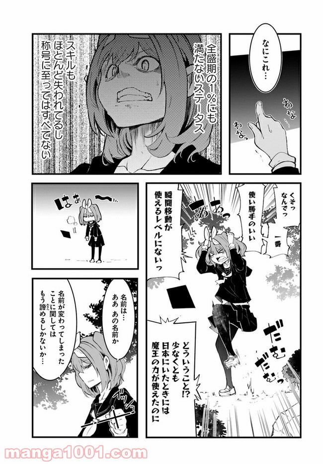 P47