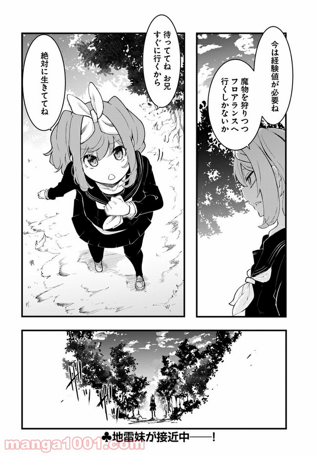 P48