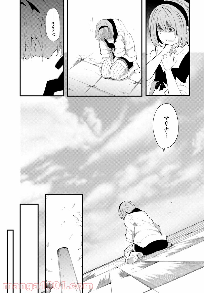 P21