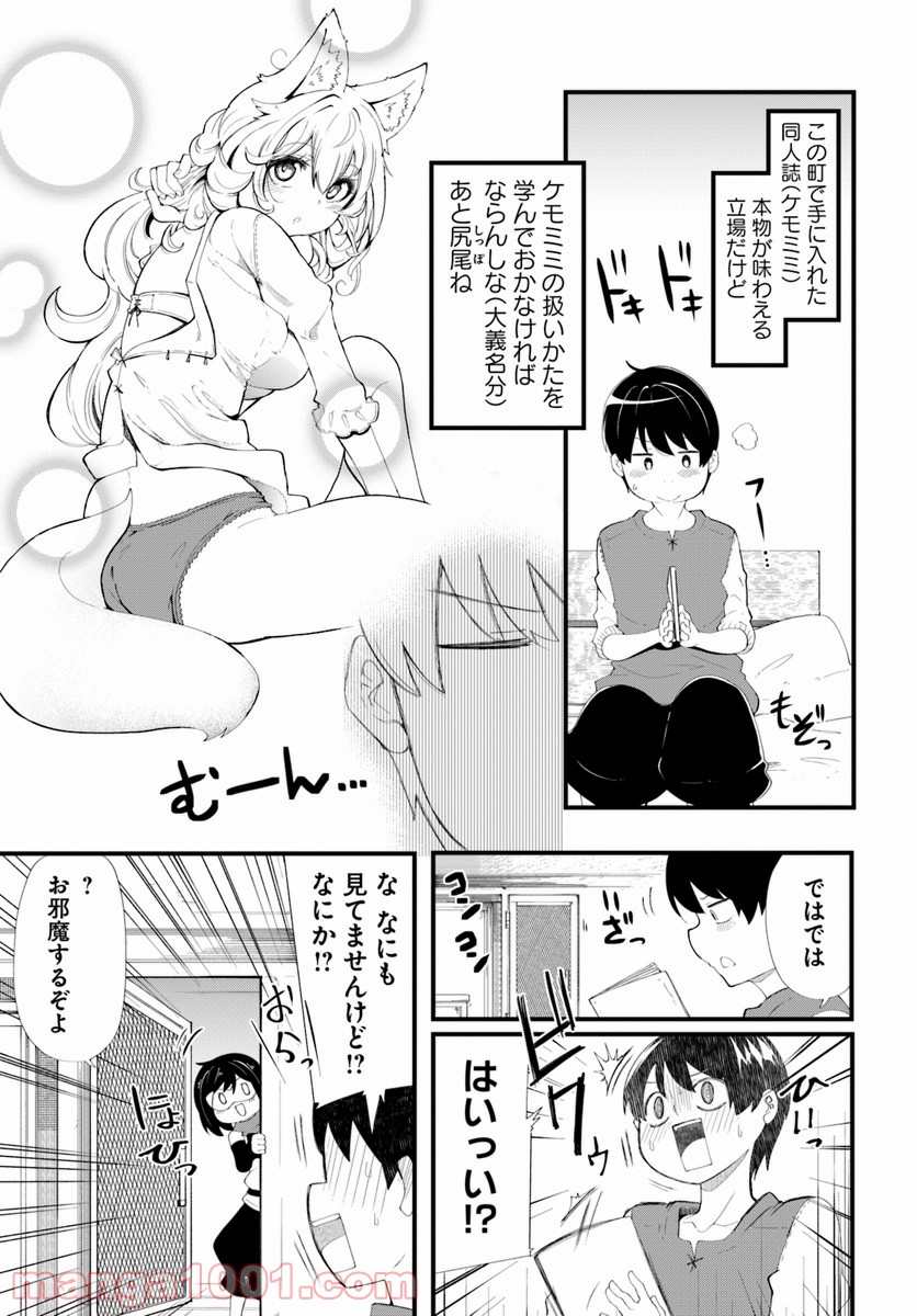 P23