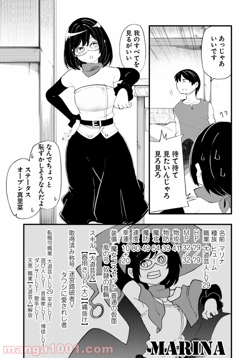 P25