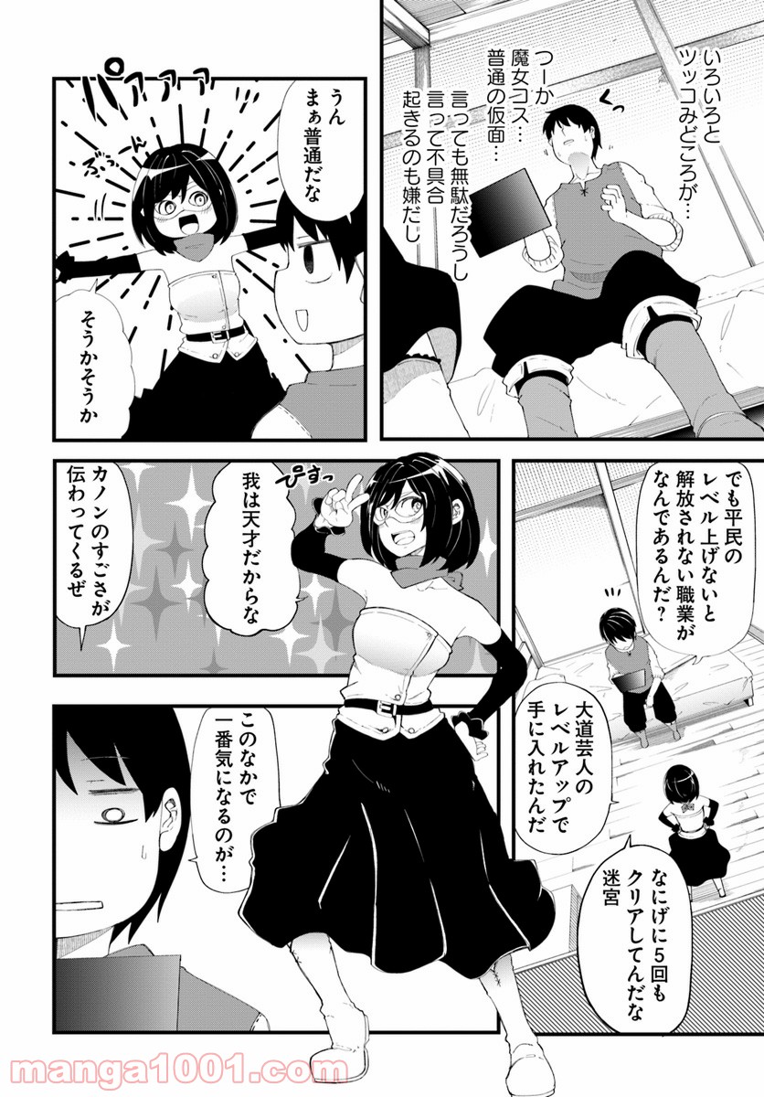 P26