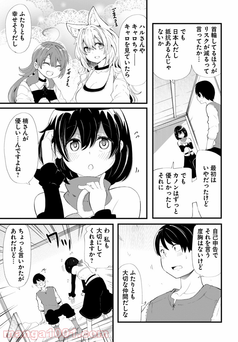 P29