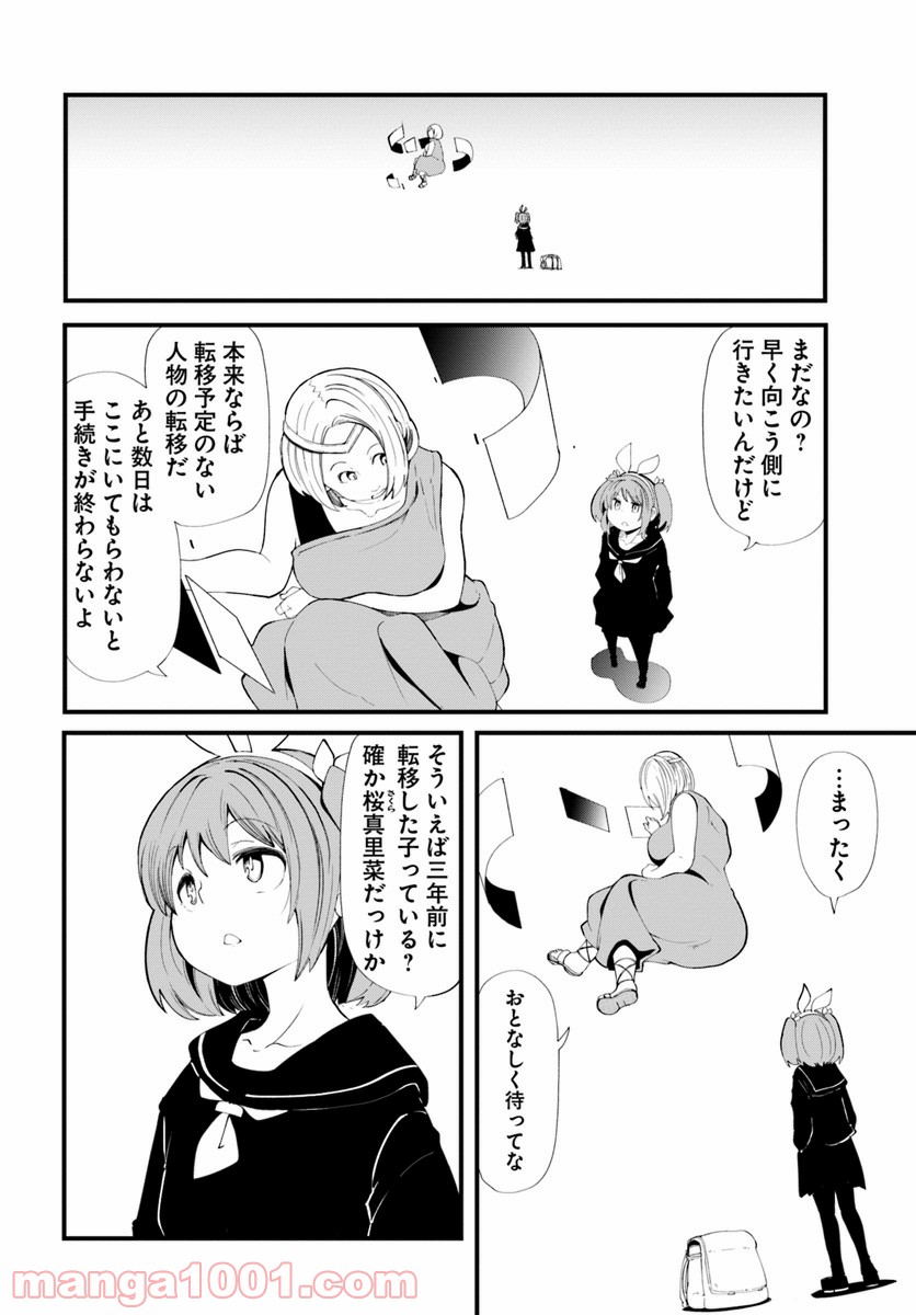 P32
