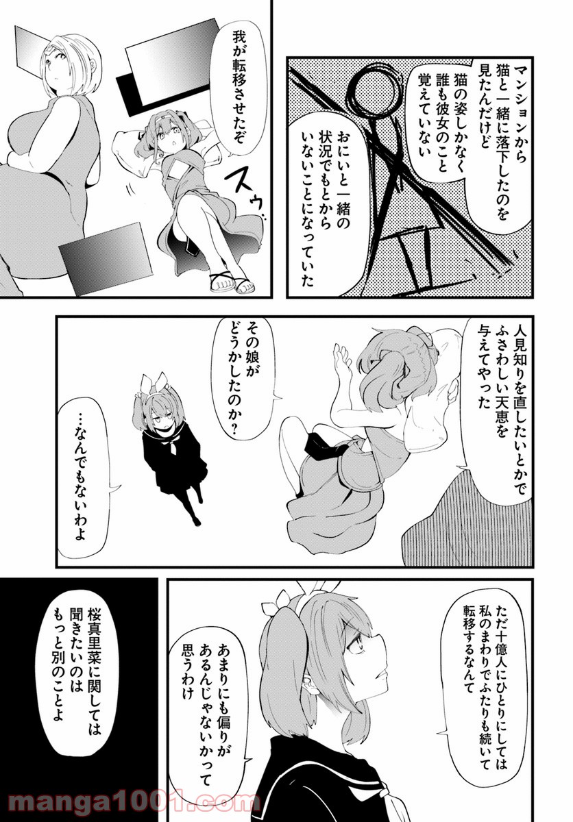 P33