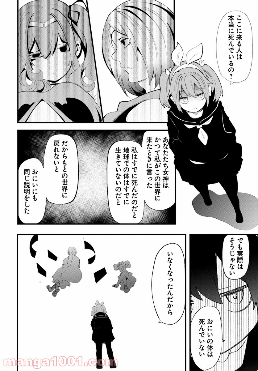 P34